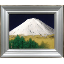 中路融人「富士山」日本画+日本画P10号