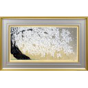 中島千波「枝垂桜 （2）」木版画+木版画+木版画+木版画
