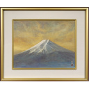 松本哲男「富士」日本画P10号