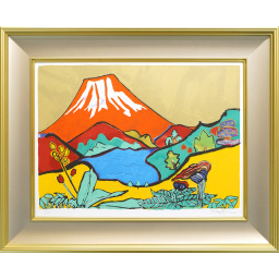 富士山 :: テーマ別 :: 絵画買取・絵画販売専門店 - 株式会社シバヤマ
