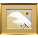 小山硬「初日の出」日本画+日本画6号