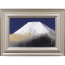 中路融人「富士山」日本画+日本画M10号