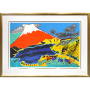 片岡球子「富士Ⅰ 大観山の富士」本プラチナ箔+リトグラフ