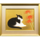 前本利彦「猫と曼珠沙華」日本画