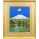 福王寺一彦「月光富士」日本画