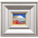 後藤純男「錦秋富士」日本画7.6 × 9.0 cm