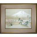横山大観「桜に富士」リトグラフ+リトグラフ