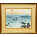 横山大観「海暾(かいとん)」木版画
