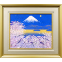 平松礼二「富士山 さくら」日本画+日本画+日本画8号
