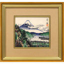 山下清「富士山」ペン画色紙