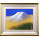 清水信行「富岳」日本画