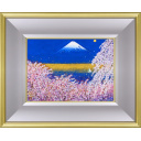 平松礼二「さくら富士図」日本画