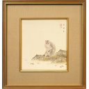 山口華楊「猿図」日本画