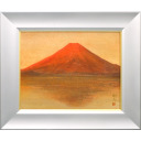 名古屋剛志「赤富士」日本画+日本画6号