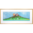 草間彌生「命の限り愛してきた私の富士山のすべて」木版画