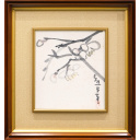 熊谷守一「梅」水墨淡彩27.0×24.0cm