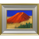 清水信行「紅富岳」日本画+日本画4号