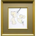 熊谷守一「公孫樹」墨彩画