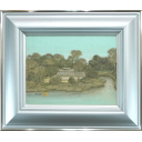 高山辰雄「水辺の家」絹本彩色25.3 × 33.3 cm