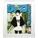 Backside works.（バックサイドワークス）「週刊少年ジャンプ　No.24(ロゴ：青色)」シルクスクリーン