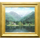成田禎介「山と湖」洋画
