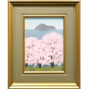 中路融人「桜と島」日本画+日本画4号