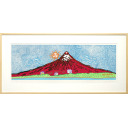 草間彌生「富士山、わたし大好き」木版画