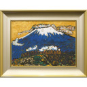 片岡球子「富士」日本画+日本画+日本画12号