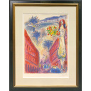マルク・シャガール「『Nice and the Côte d'Azur』より ニースのヴィクトワール通り」リトグラフ61.0×46.5cm