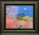 平松礼二「路・花の彩」日本画 8号