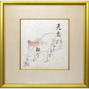川合玉堂「猫 (老妻の 猫にもの言ふ 夜寒かな)」日本画+日本画色紙