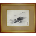川合玉堂「水墨山水」日本画30.5 × 41.0 cm