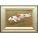 大山忠作「遊鯉」日本画