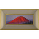 清水信行「赤富士」日本画+日本画15.0 × 44.0 cm