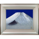 清水信行「富岳」日本画