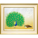 中島千波「日和麗麗孔雀の図」シルクスクリーン55.5×73.0cm