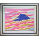 川崎春彦「朝富士」日本画