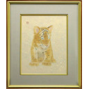 河股幸和「虎の仔」日本画