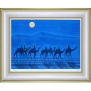 平山郁夫「月明の砂漠」木版画