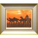 平山郁夫「シリア砂漠の夕」銅版画