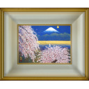 平松礼二「富士山と桜」日本画+日本画F4号