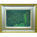 東山魁夷「緑の谷」木版画+新復刻画