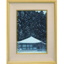 東山魁夷「室生暮雪」木版画+木版画