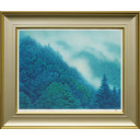 東山魁夷「夏山白雲」リトグラフ46.8×60.7cm