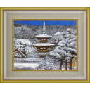 後藤純男「雪景大和」日本画