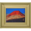 福王寺法林「朝富士」日本画