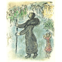 シャガール「乞食に変装するユリシーズ Ulysses disguised as a beggar」グラノ・リトグラフ