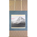 古川睦「富士」掛軸 尺八横