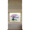 金島桂華「紅白梅」日本画+掛軸尺八横