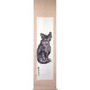熊谷守一「猫」日本画+掛軸尺五立